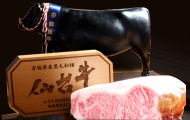 Sendai Beef - The Rare and Premium Wagyu Brand from Miyagi